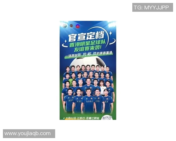 帅气足球明星海报图片展现运动魅力与青春活力的完美结合