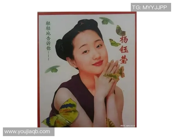 杨钰莹心目中的足球明星是谁她对他的喜爱故事揭秘