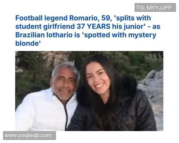 足球明星的女友竟是他的后妈这段关系引发热议与争议